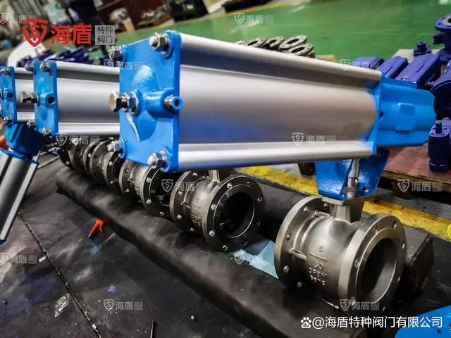 V型（xíng）球（qiú）閥