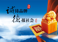使命與（yǔ）願景